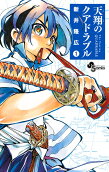 Vol. 1