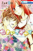 Vol. 17