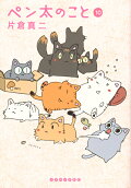 Vol. 10