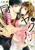 Vol. 1