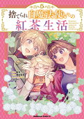 Vol. 5