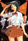5권