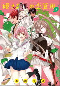 Vol. 5