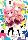 Vol. 2