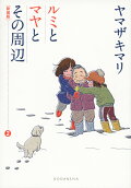 Vol. 2