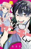 Vol. 3