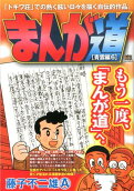 6권