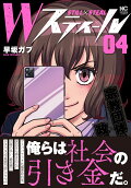 4권