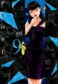 Vol. 9