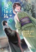 Vol. 5