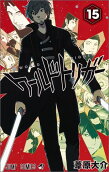 Vol. 15