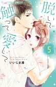 Vol. 5