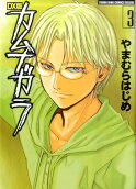 Vol. 3
