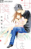 Vol. 1