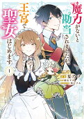 Vol. 1
