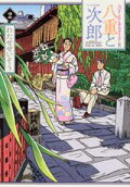 2권