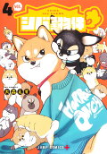 4권