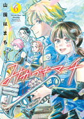 Vol. 6