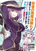 第5卷