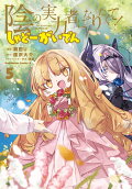 Vol. 5