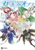 Vol. 4