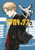 2권