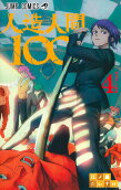 Vol. 4