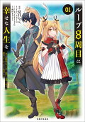 Vol. 1