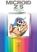 Vol. 2