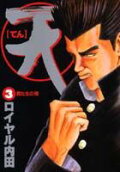 Vol. 3