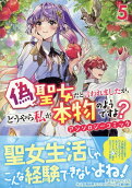 Vol. 5