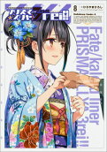 Vol. 8