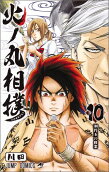 Vol. 10
