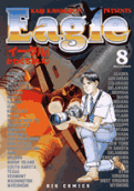 8권