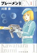 1권