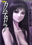 Vol. 4