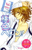 Vol. 11