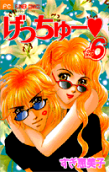 6권