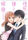 Vol. 3