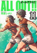 11권