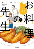 Vol. 1