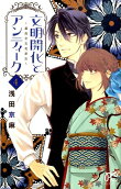 Vol. 4