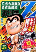 Vol. 2018