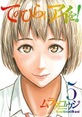 Vol. 5