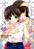 2권