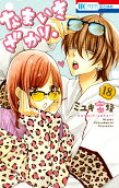 Vol. 18