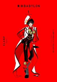 CLAMP PREMIUM COLLECTION東京BABYLON
