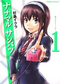 Vol. 1