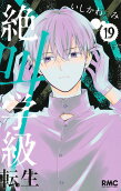 Vol. 19