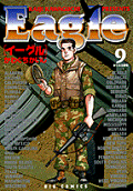 9권